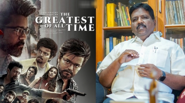 goat movie vijay venkat prabhu