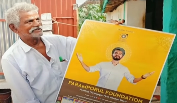 mahavishnu chennai school