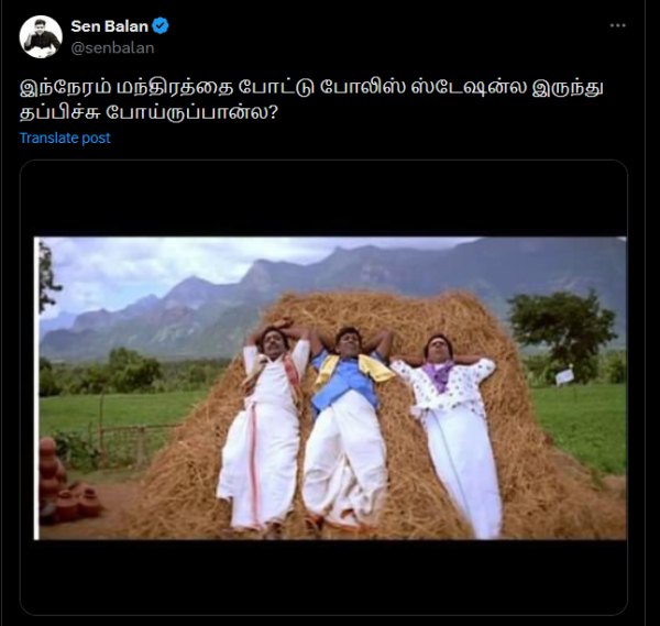 memes meme tamilnadu anbil mahesh poyyamozhi memes meme tamilnadu anbil mahesh poyyamozhi