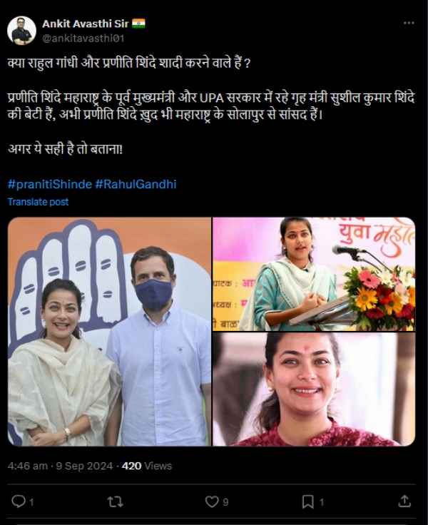 rahul gandhi congress politics