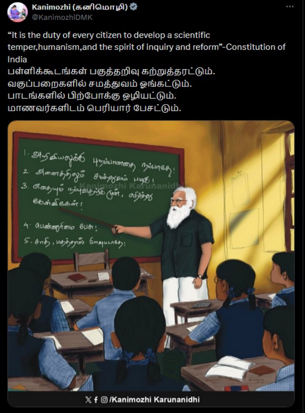 thanthai periyar kanimozhi