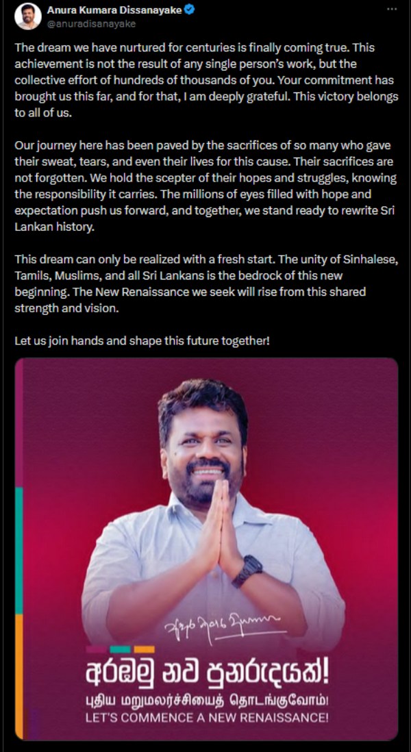 sri lanka presidential election 2024 sri lanka election anura kumara dissanayake 2024