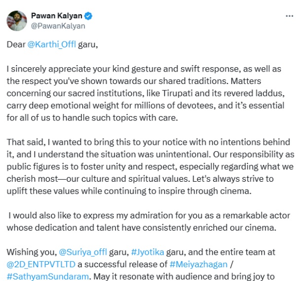 tirupati pawan kalyan actor karthi