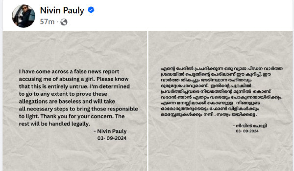 hema committee report malayalam cinema cinema hema committee report malayalam cinema cinema