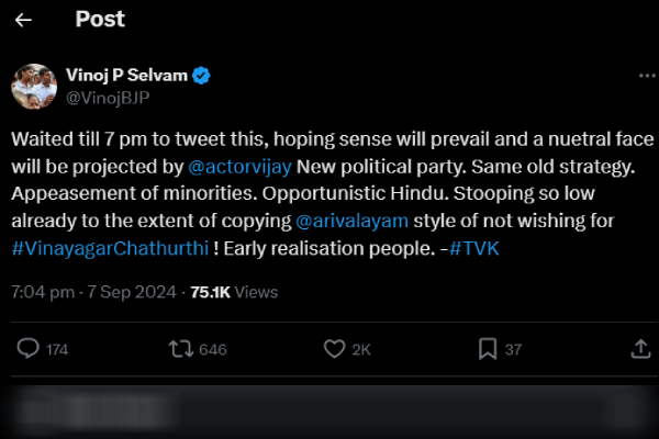 tamilaga vetri kazhagam actor vijay bjp