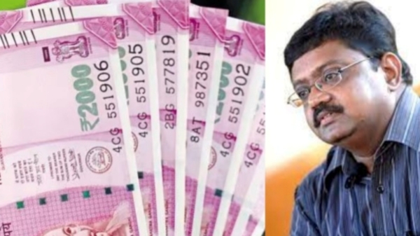 tamil nadu government employees gratuity