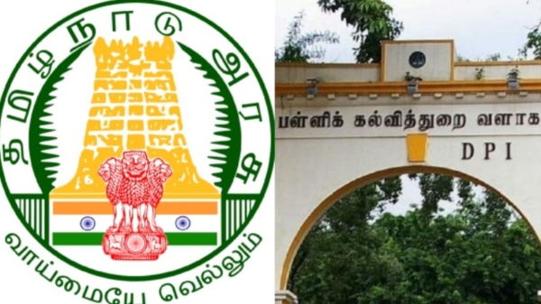 school education school education