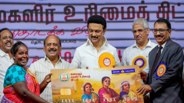 tamil nadu government notification magalir urimai thogai tamil nadu government notification magalir urimai thogai