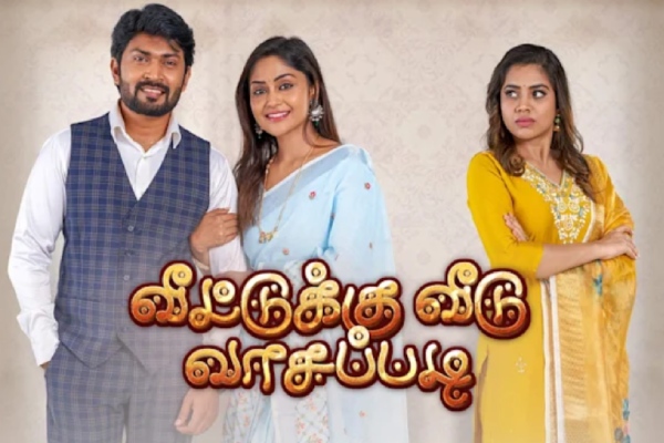 television vijay tv bigg boss