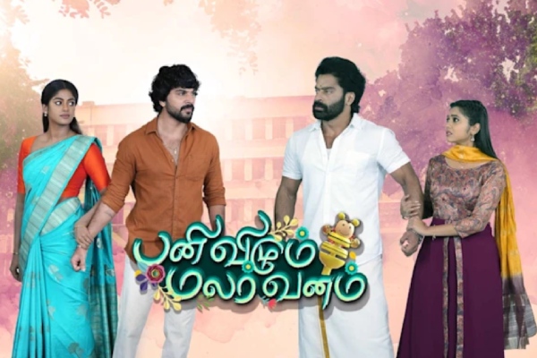 television vijay tv bigg boss
