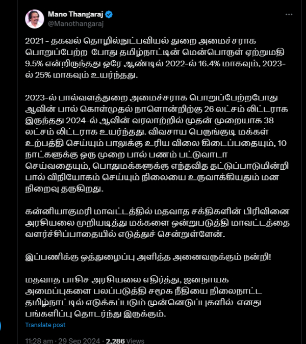 udhayanidhi stalin deputy chief minister tamil nadu cabinet shuffle