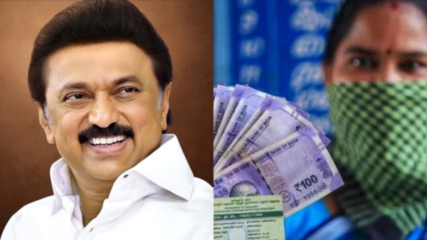 tamil nadu government notification magalir urimai thogai tamil nadu government notification magalir urimai thogai
