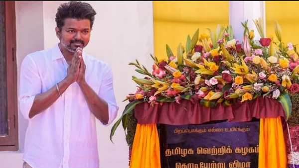 tvk manadu tamilaga vetri kazhagam actor vijay