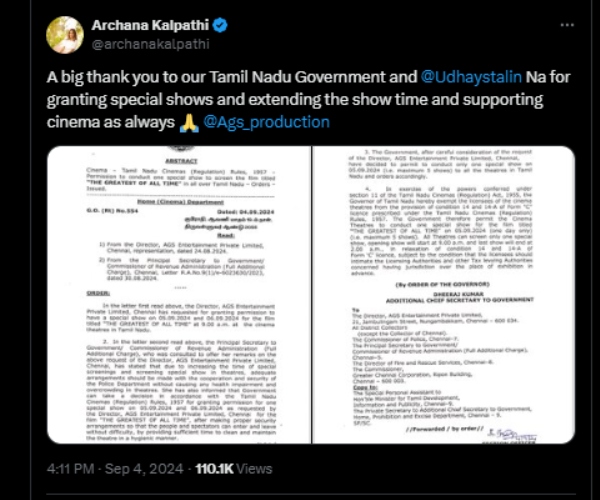 vijay udhayanidhi stalin