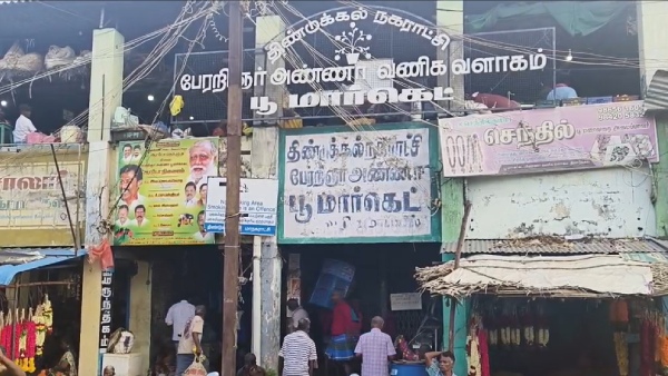 dindigul business