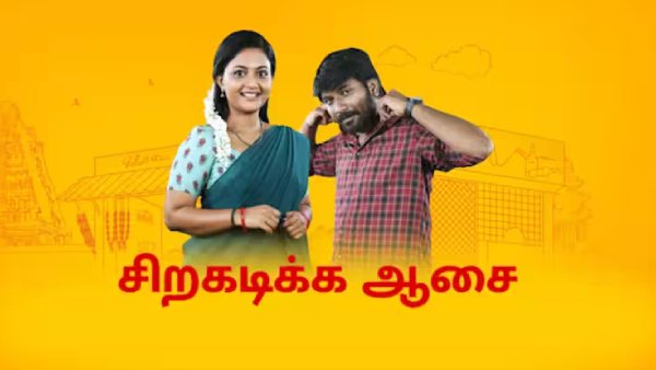 television top 10 serials 10