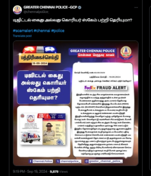 cybercrime police crime