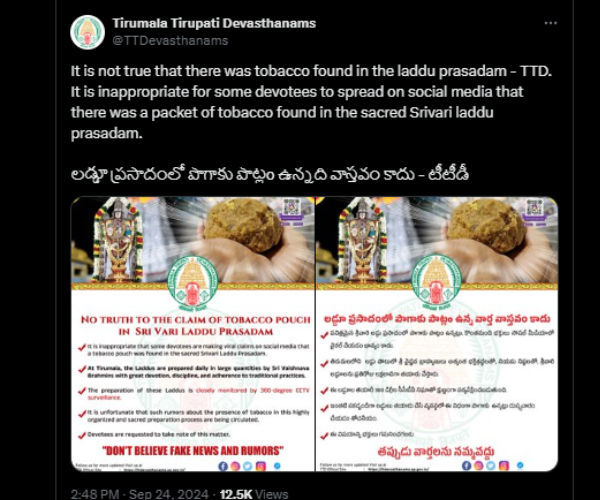 tirupati spirtuality tirumala