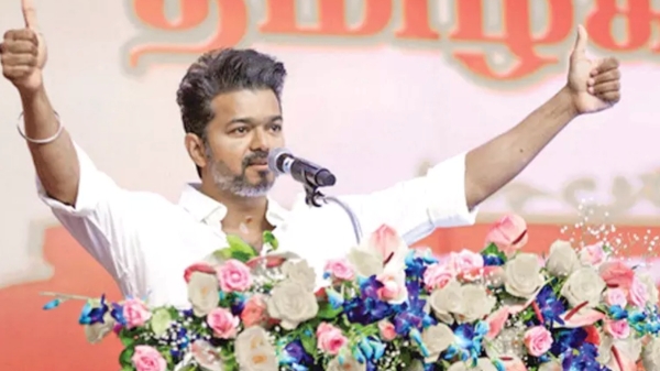 tvk manadu tamilaga vetri kazhagam actor vijay