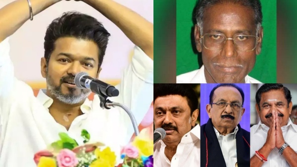 gingee ramachandran vijay tamilaga vetri kalagam