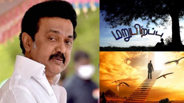 tamilnadu stalin