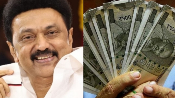 dearness allowance
