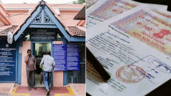 tamil nadu registrar office tamil nadu registrar office