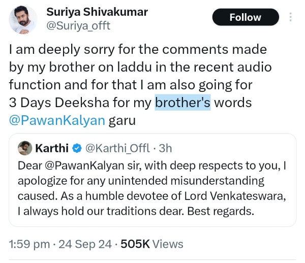 tirupati laddu karthi suriya