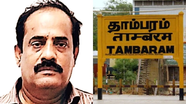 deed tambaram