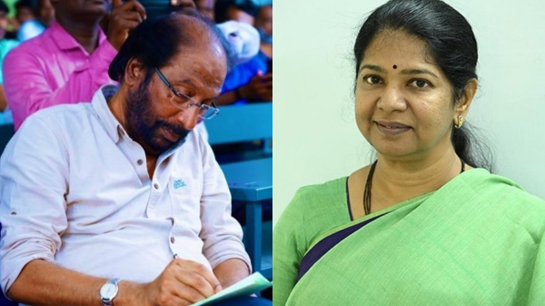 trichy siva kanimozhi parliamentary standing committee