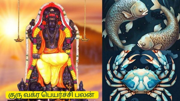 guru peyarchi palan 2024 guru peyarchi krodhi tamil new year 2024