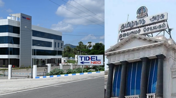 mini tidal park government of tamil nadu karur