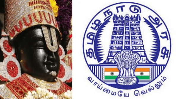 chennai suburban tamil nadu government