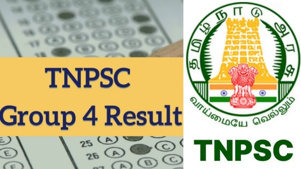 tnpsc group 4 tnpsc jobs tnpsc group 4 tnpsc jobs