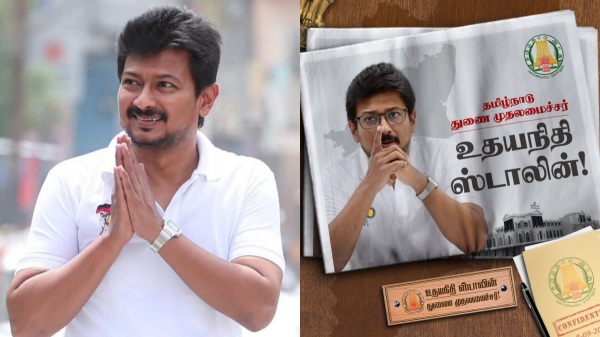 udhayanidhi stalin dmk