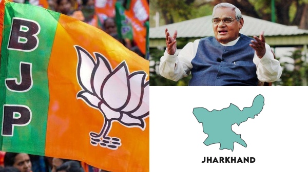 jharkhand assembly election 2024 vajpayee 2024