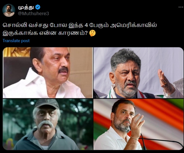 dmk m k stalin dmk m k stalin