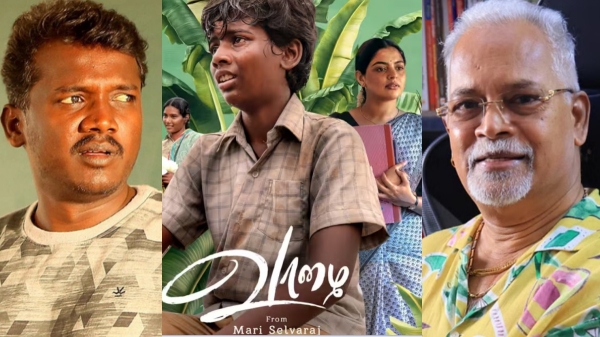 mari selvaraj cinema