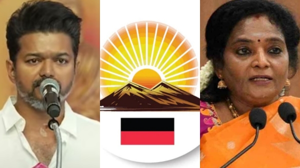 tvk manadu actor vijay tvk manadu actor vijay