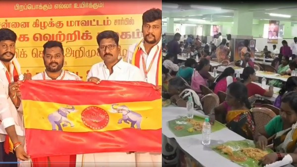 chennai vijay tvk flag