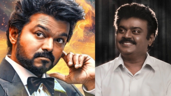 goat movie vijay venkat prabhu