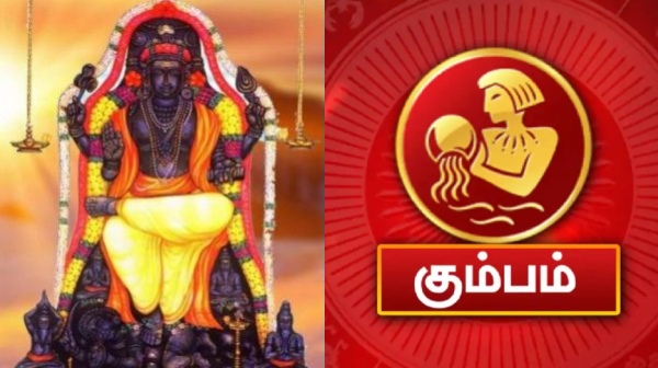 astrology guru peyarchi palan 2024 guru peyarchi krodhi tamil new year 2024