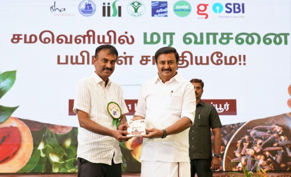 tirupur isha tirupur isha
