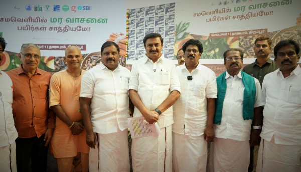 tirupur isha tirupur isha