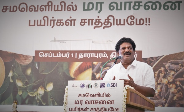 tirupur isha tirupur isha