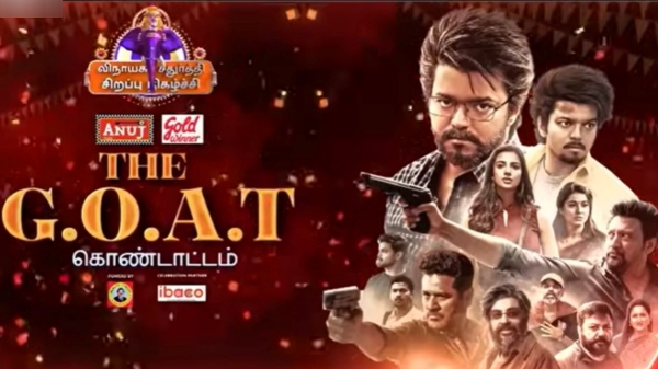 television goat vijay venkat prabhu