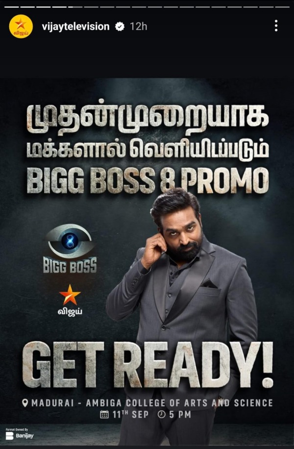 vijay tv bigg boss entertainment