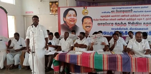 aiadmk edappadi palaniswami rb udayakumar