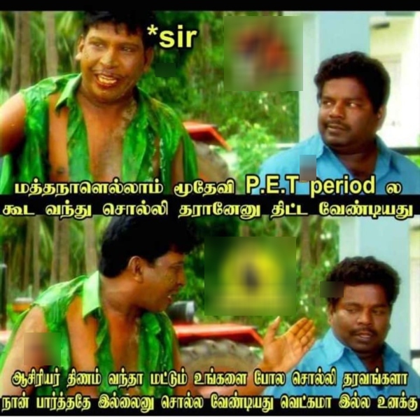 teachers teachers day students school