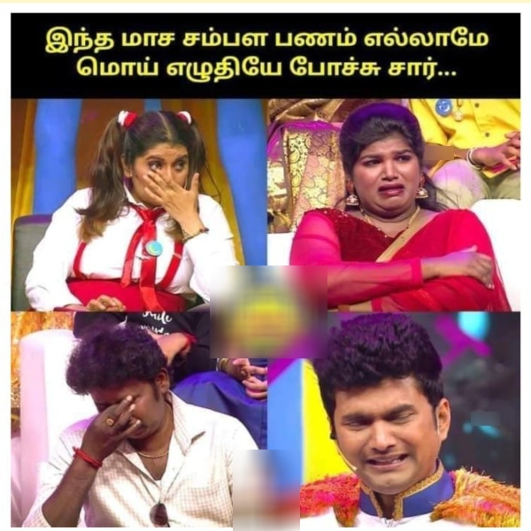 money salary marriage comedy